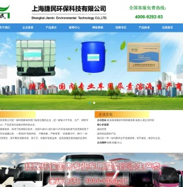 车用尿素水溶液公司厂家批发价格便宜