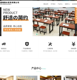 邯郸课桌椅厂家