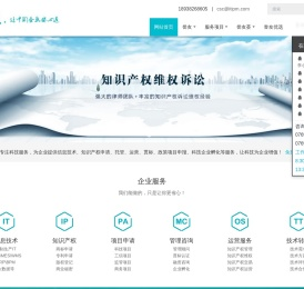 誉友.科技服务