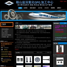大连氮化加工