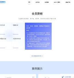 上海云阙智能科技有限公司