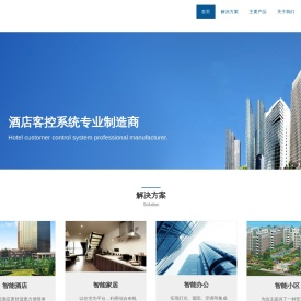 深圳科未智能科技有限公司
