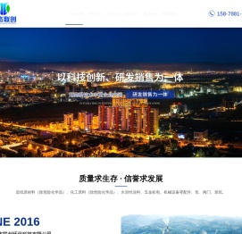 广西众杰联创环保科技有限公司