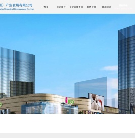 中执鲲鹏（深圳）产业发展有限公司