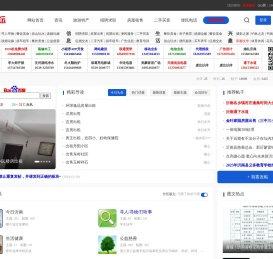 沂南论坛