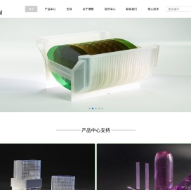 博雅新材