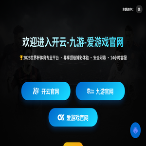 广州市冉悦电子科技有限公司