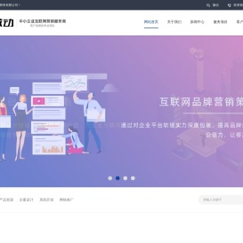 陕西微动电子商务有限公司