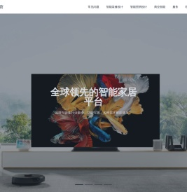 小米智能家居体验馆