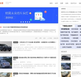 透彻科技