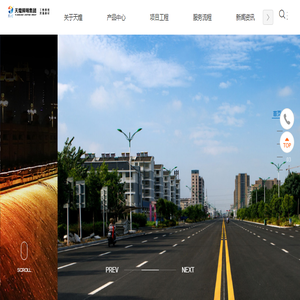 智慧路灯厂家