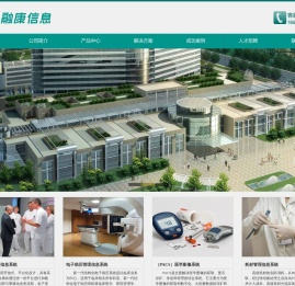 融康(北京)信息技术有限公司