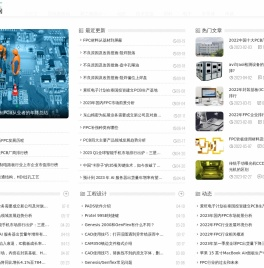 FPC信息网
