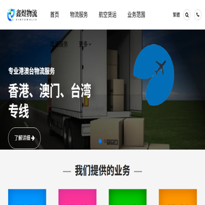 山东纵腾信息技术有限公司