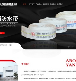 消防水带,消防栓箱,消防软管卷盘