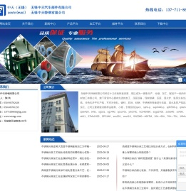 不锈钢分条