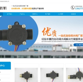 佛山市锟泽智能科技有限公司