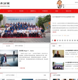 一多不分网