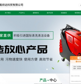 市政高压管道疏通机