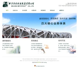 市场管理软件