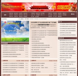 北京知青网
