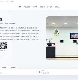 上海运辉国际货运代理有限公司