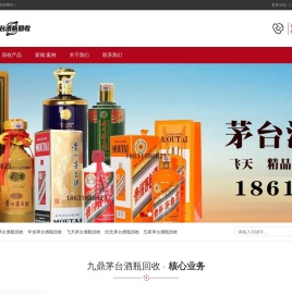 茅台酒瓶回收,茅台生肖瓶回收,生肖茅台瓶回收