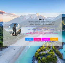徐水大件运输联盟
