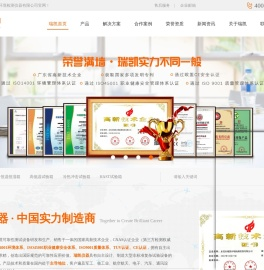 恒温恒湿试验箱