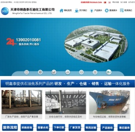 全系列石油焦及深加工产品