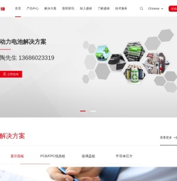 盛雄激光