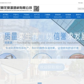 云南GRC轻质隔墙板