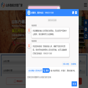 山东方管,山东方矩管,山东镀锌方管,方矩管