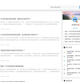 亲手打造专属虚拟偶像