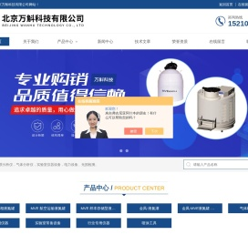 低温存储液氮罐