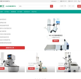 慧工仪器
