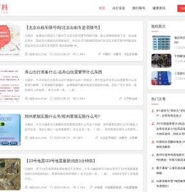 全面详解与资源分享的平台
