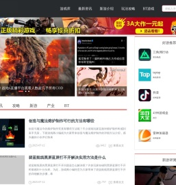 游戏阁