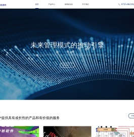 生产计划排程