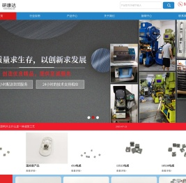 一体成型料片,遥控器插座弹片,拉伸五金件,变压器铁夹,五金塑胶BASE