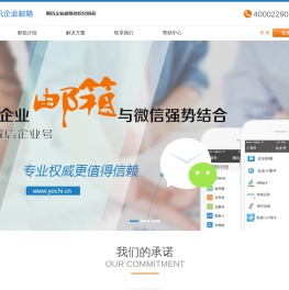 重庆腾讯邮箱