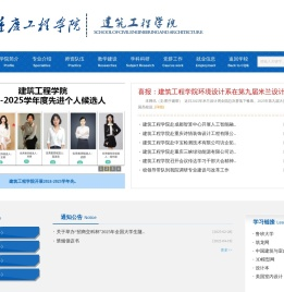 团学工作