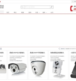 广州监控安装,广州监控工程安装公司,广州视频监控系统,安防高清监控摄像头安装与报价