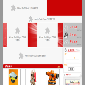 武汉洪山创威科技测绘中心,全站仪,经纬仪,喜利得,电子经纬仪,水准仪,测距仪,计算器,GPS,RTK,宾得,徕卡,索佳,拓普康,尼康,天宝,科力达,南方,苏一光,1002,威斯曼,森泓,森氏,CASIO,测绘仪器,测量,放样,科大测绘,中科仪器,创威测绘,洪山创威科技测绘中心