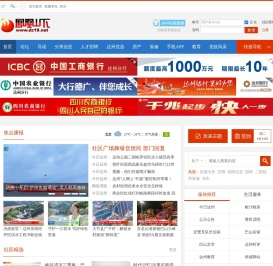 凤凰山下