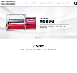江苏亚联机床制造有限公司