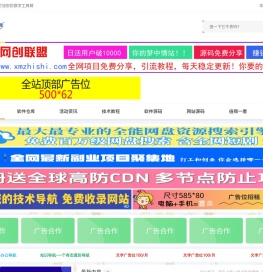 揽月SEO技术中心