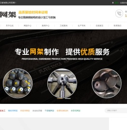 体育馆网架加工