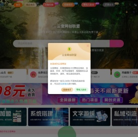 云壹网创
