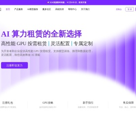 慧星云